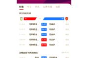 开元棋牌官方APP下载-阿森纳不敌伯恩茅斯，遭遇三连败局面