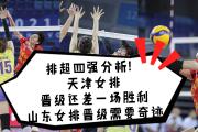 开元棋牌官方网址-关于开拓者轰轰烈烈夺回胜利晋级下一轮的信息