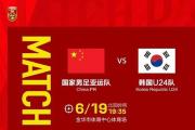 开元官方下载-韩国首尔队将在山东青岛迎接四川成都的挑战