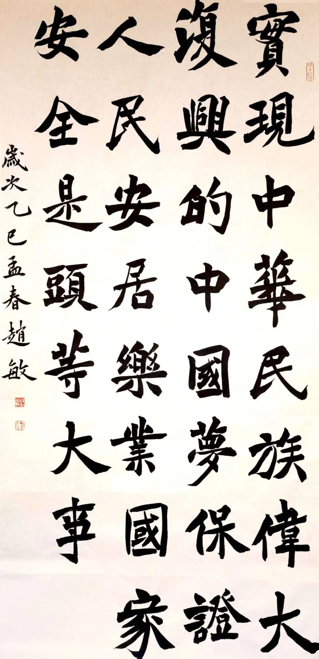 关于国安队员团结一条心，盼望继承祖训在地的墨辞里完善的信息