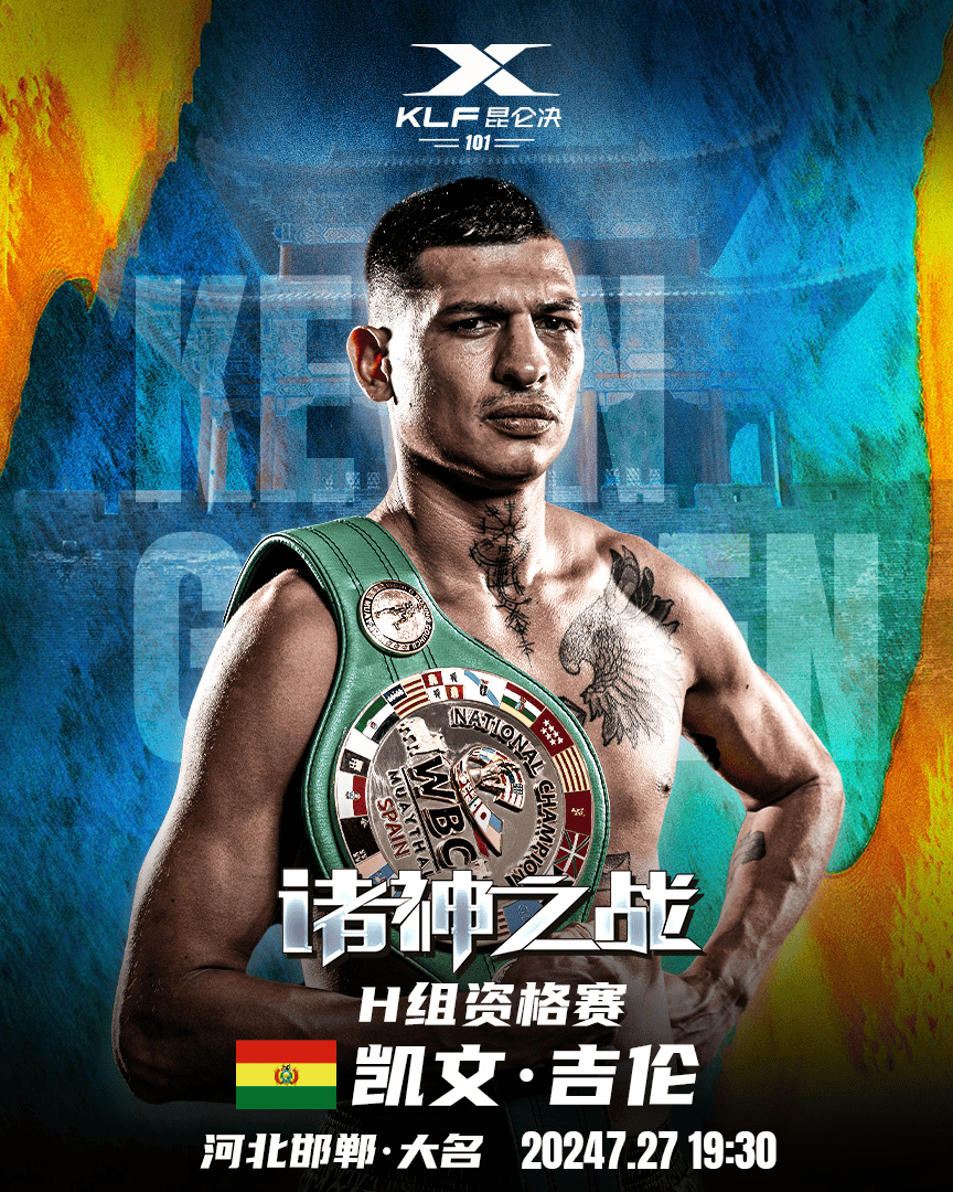 澳大利亚篮球双雄战至最后一刻决出胜负 澳大利亚篮球双雄战至最后一刻决出胜负