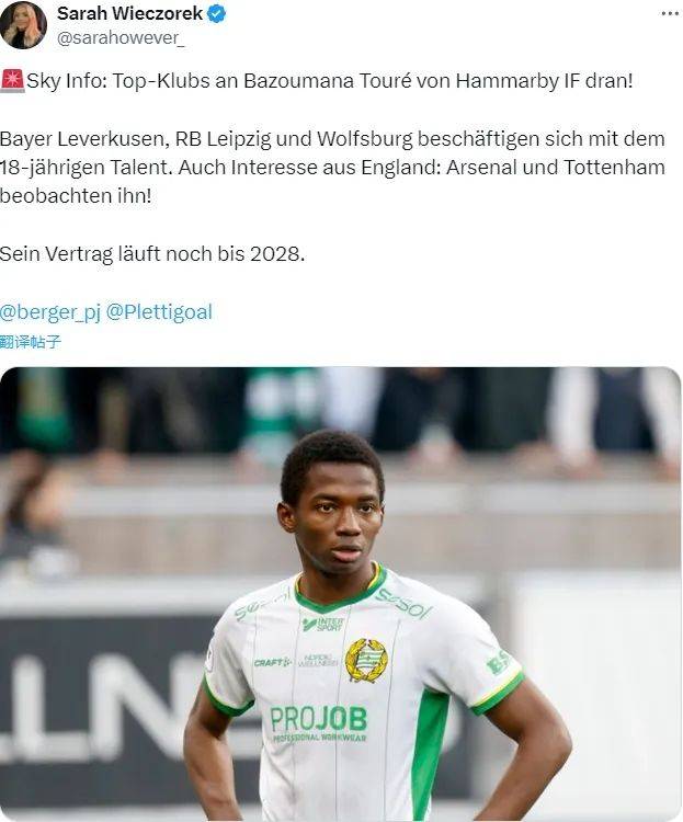 阿森纳客场大捷,席卷对手保持不败纪录 阿森纳客场大捷,席卷对手保持不败纪录