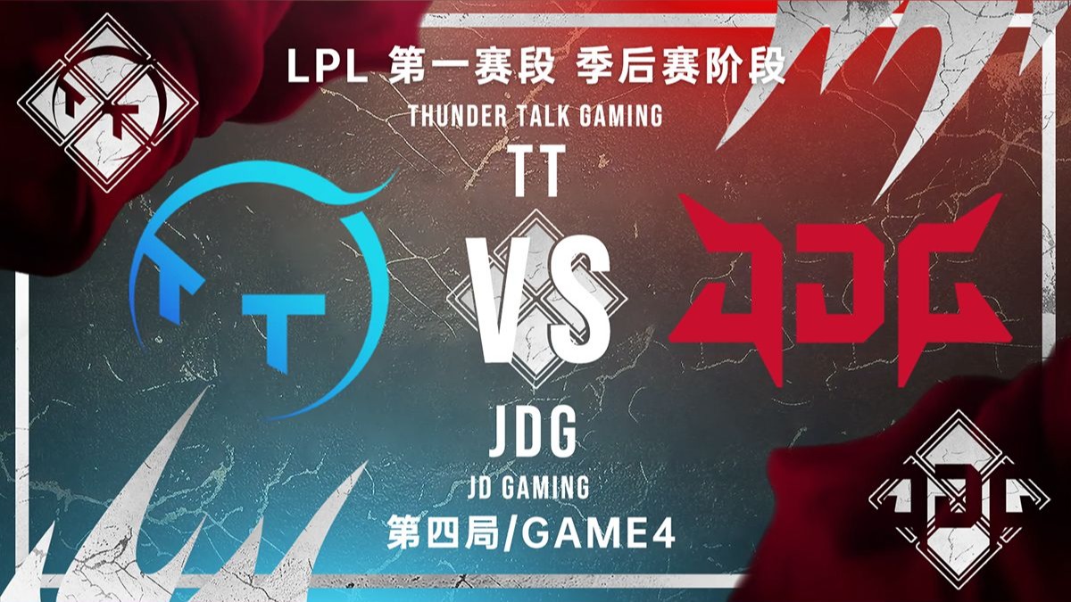 100T横扫TL,Crisp线上压制力十足鏖战多局半决赛,锁定晋级资格 100T横扫TL,Crisp线上压制力十足鏖战多局半决赛,锁定晋级资格