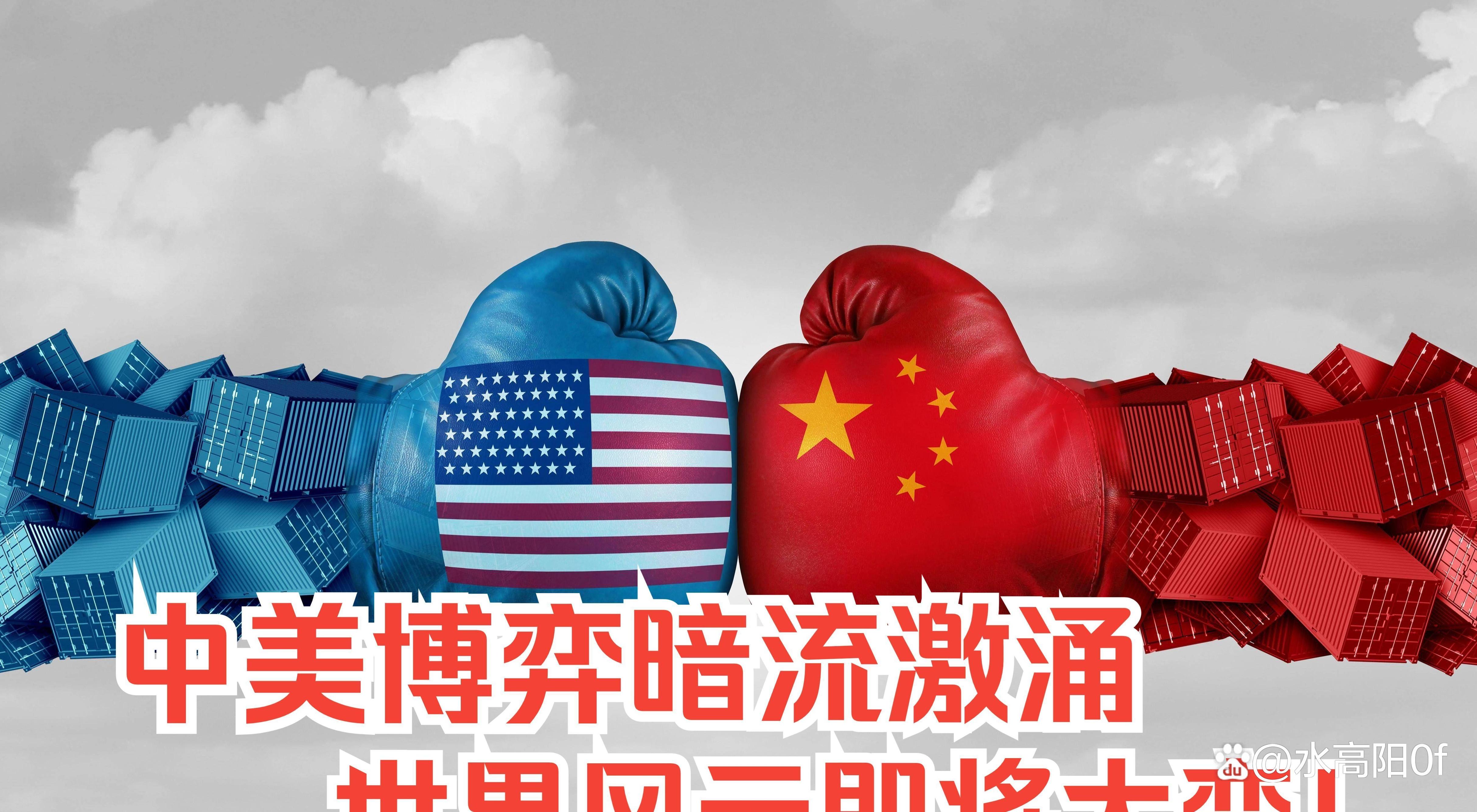 关于局势激烈！国际赛场争夺激烈的信息