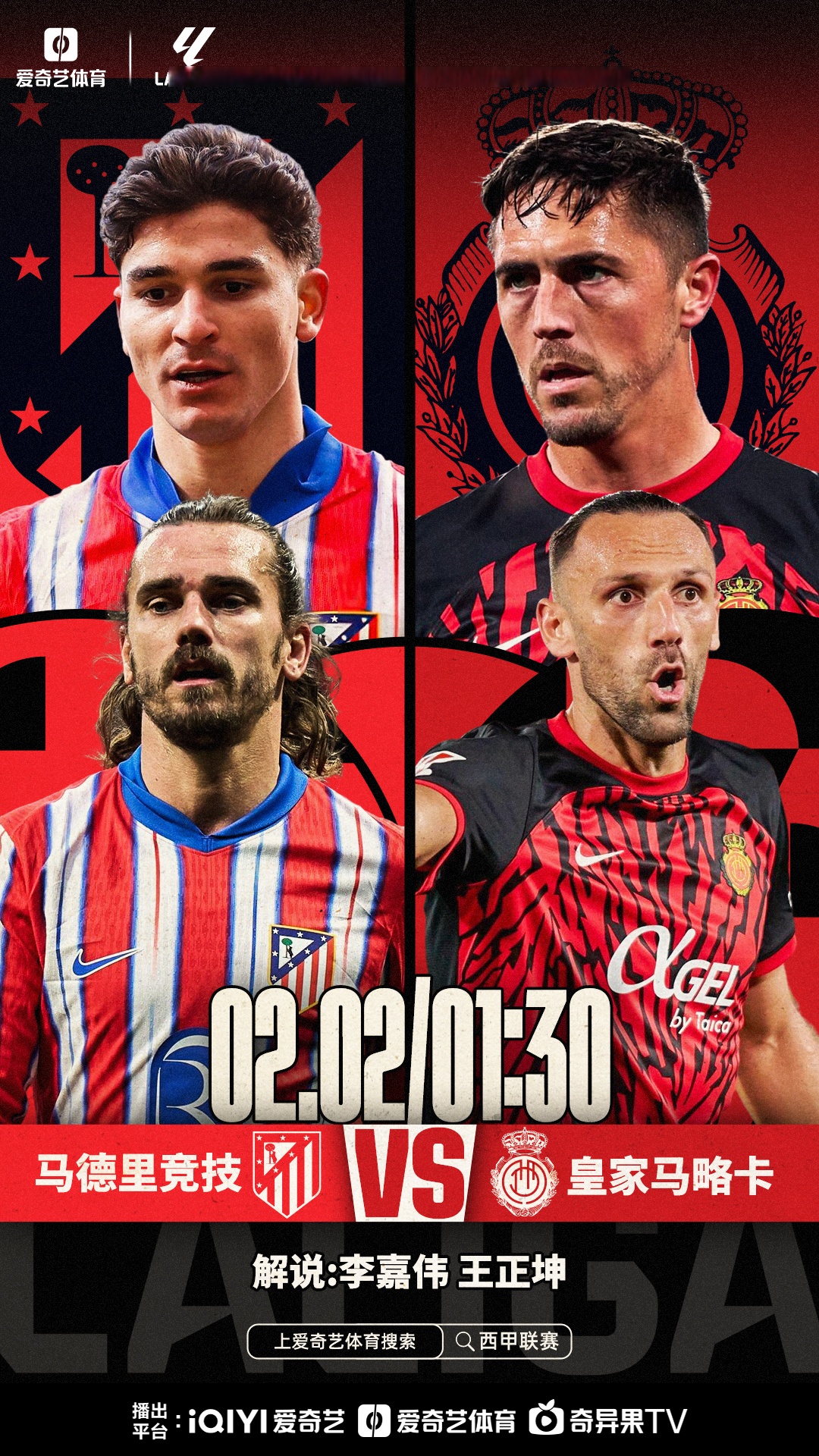 逆转马德里竞技,出线形势一片大好的简单介绍 逆转马德里竞技,出线形势一片大好的简单介绍